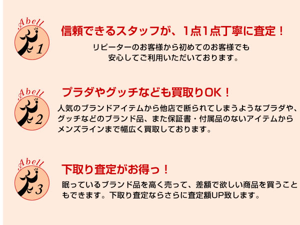 ご不要になった商品を下取りに♪負担を少なく欲しい商品をGet！